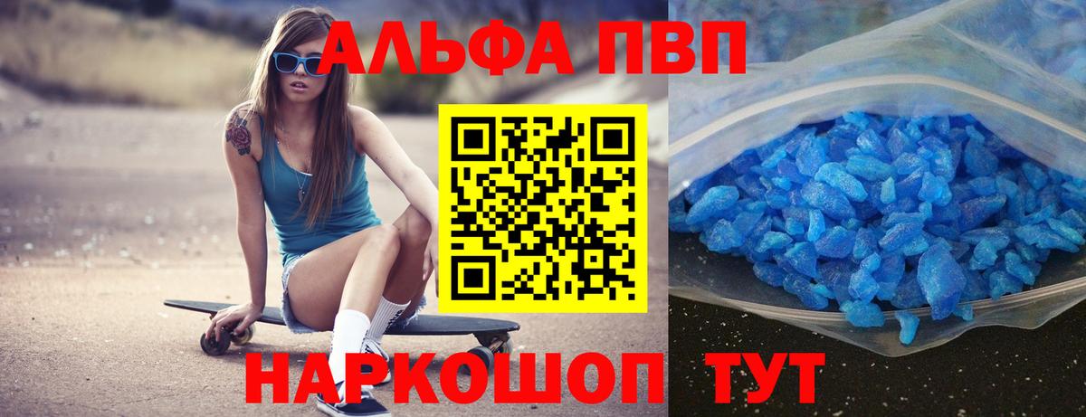 А ПВП СК КРИС Кашира
