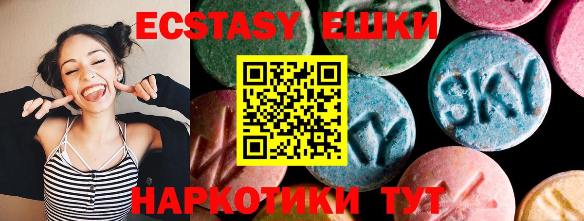 где найти наркотики  Ecstasy бентли  Кашира  Вход с VPN  ЭКСТАЗИ DUBAI 