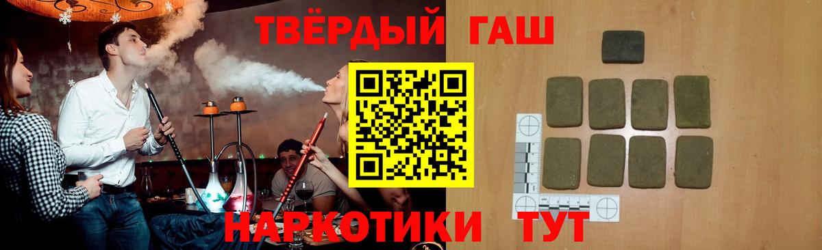 Кашира  Гашиш ice o lator  Вход с VPN  ГАШ индика сатива 