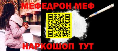 меф VHQ Гатчина