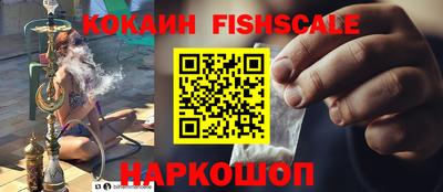 меф VHQ Гатчина