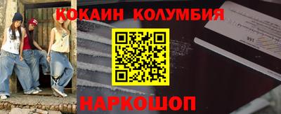 кокаин перу Гай