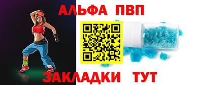 меф VHQ Гатчина