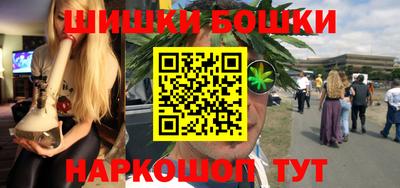 меф VHQ Гатчина