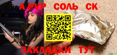 меф VHQ Гатчина