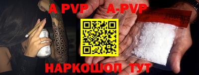 меф VHQ Гатчина