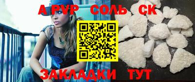 меф VHQ Гатчина