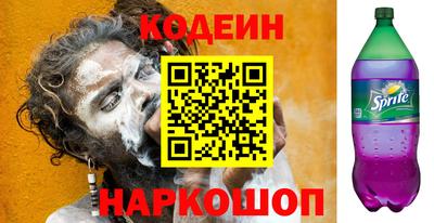 кокаин перу Гай
