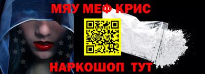 меф VHQ Гатчина