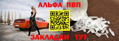 меф VHQ Гатчина