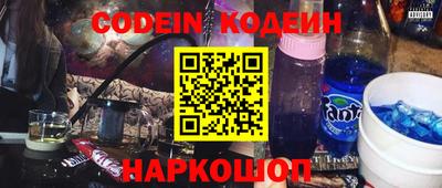 кокаин перу Гай