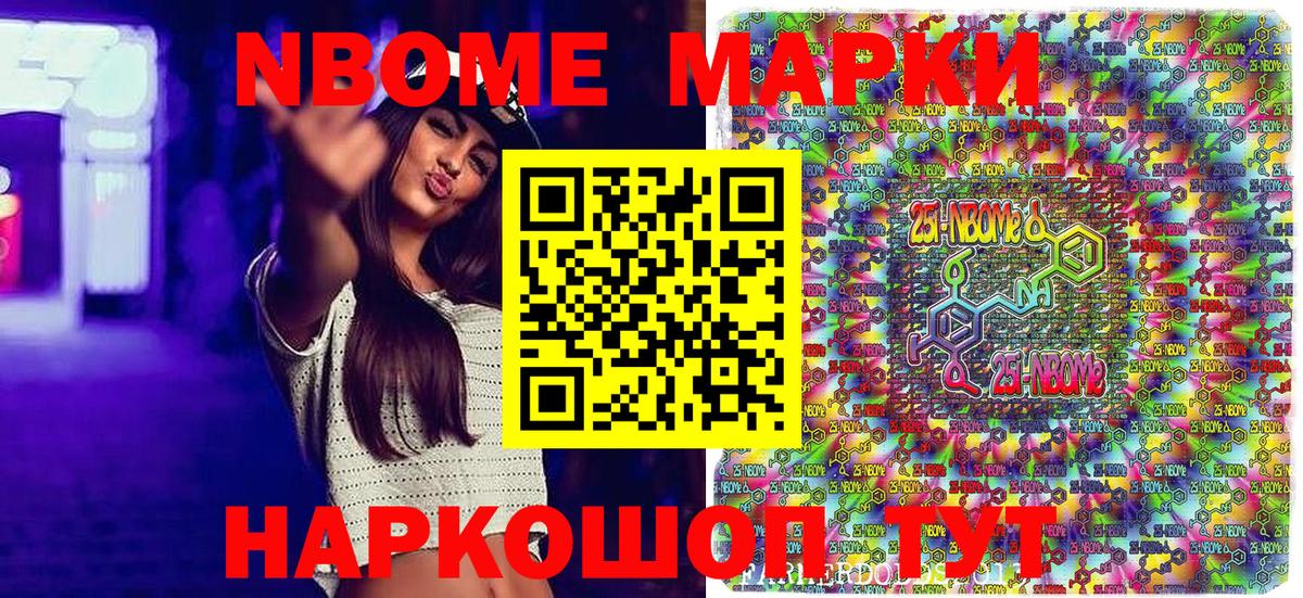 Наркотические марки 1,8мг  Вход с VPN  Наркотические марки 1,8мг  Кашира 