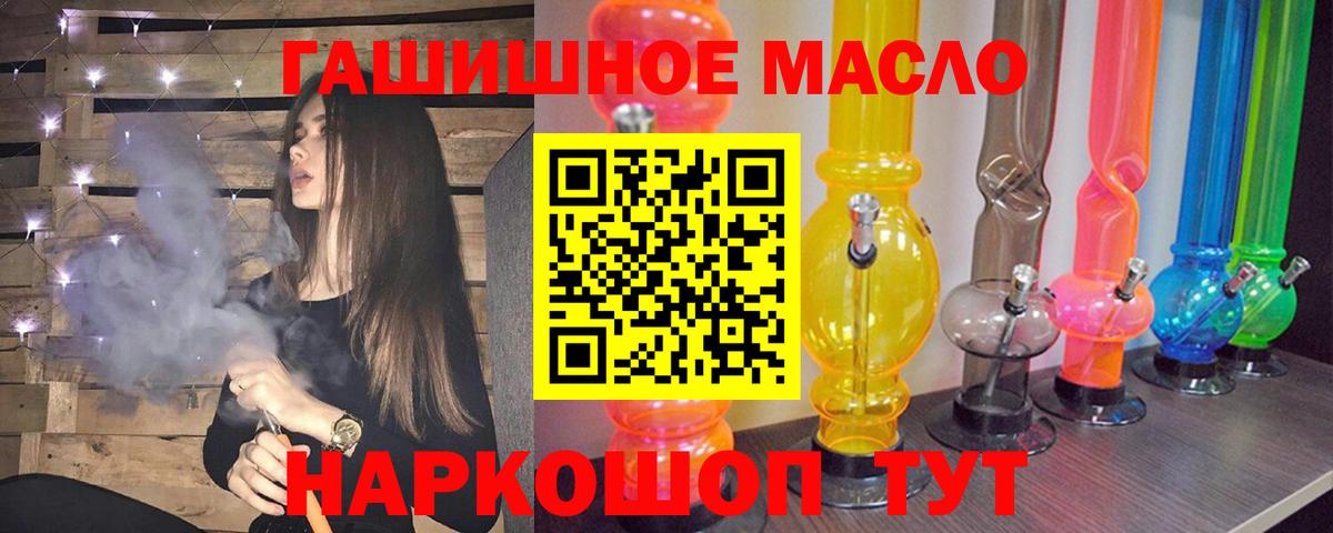 Дистиллят ТГК концентрат Кашира