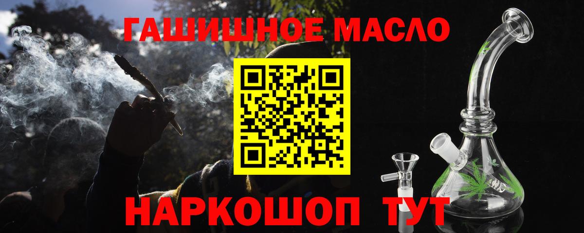 Дистиллят ТГК Wax  купить наркотик  Вход с VPN  Кашира  ТГК вейп 
