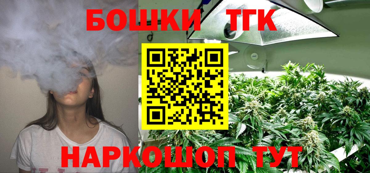 Кашира  МАРИХУАНА марихуана  Каннабис LSD WEED  Вход с VPN  Бошки марихуана Amnesia 